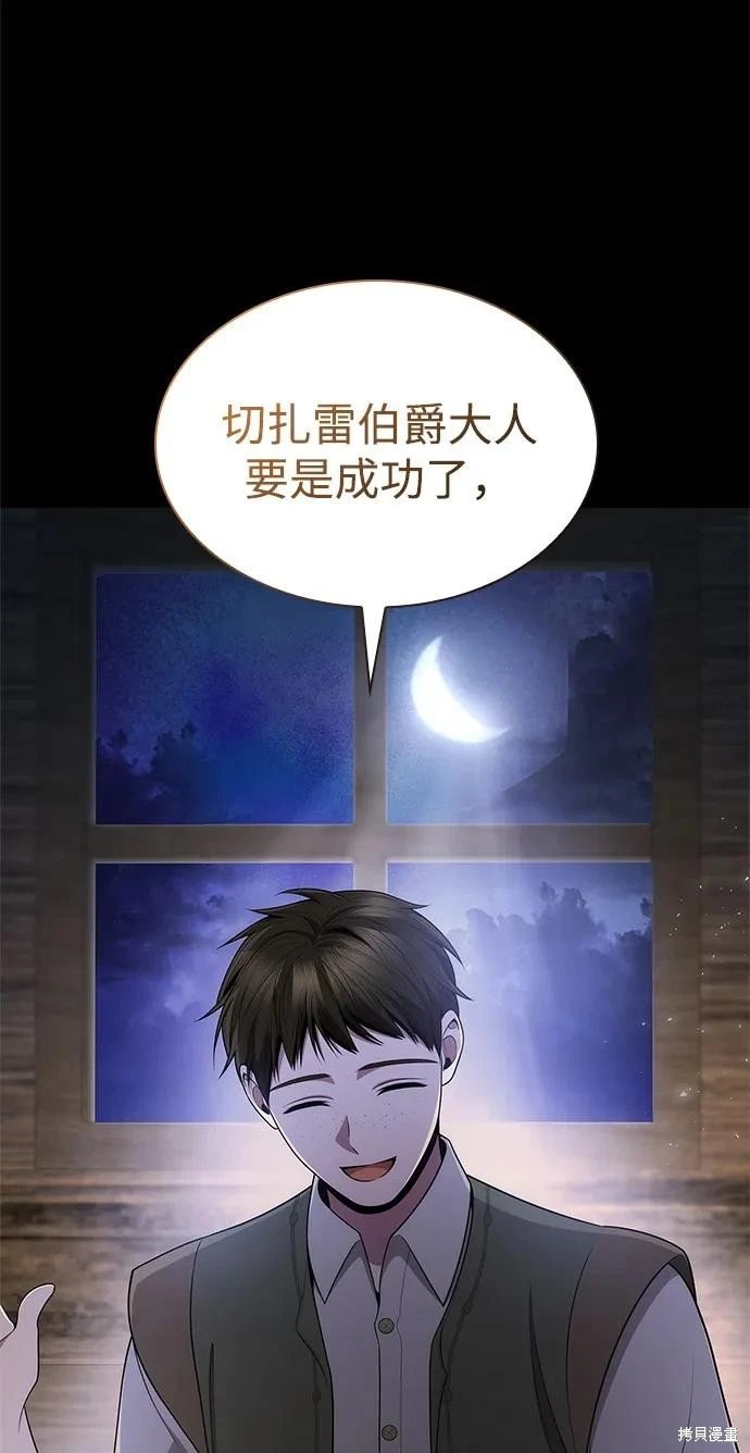 第137话