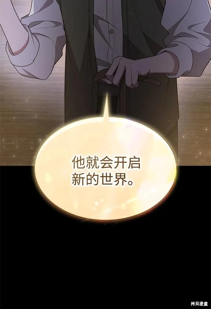 第137话