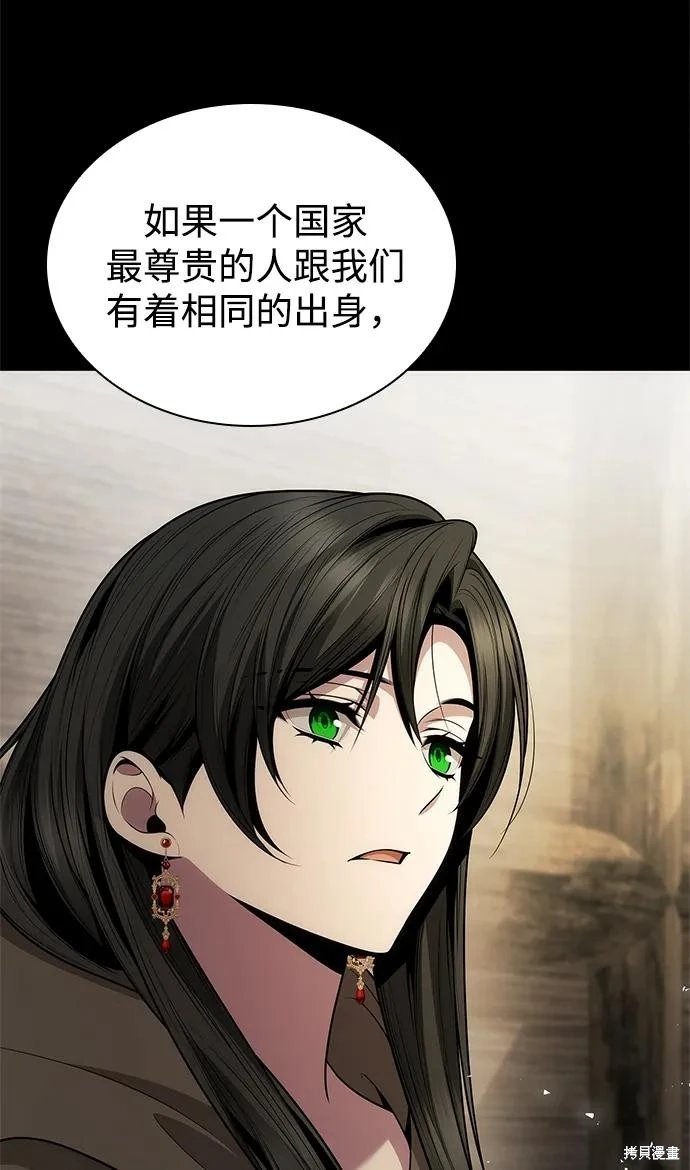 第137话