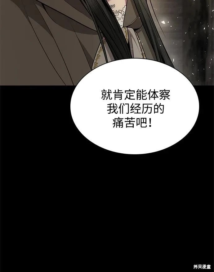 第137话
