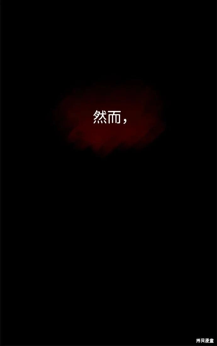 第137话
