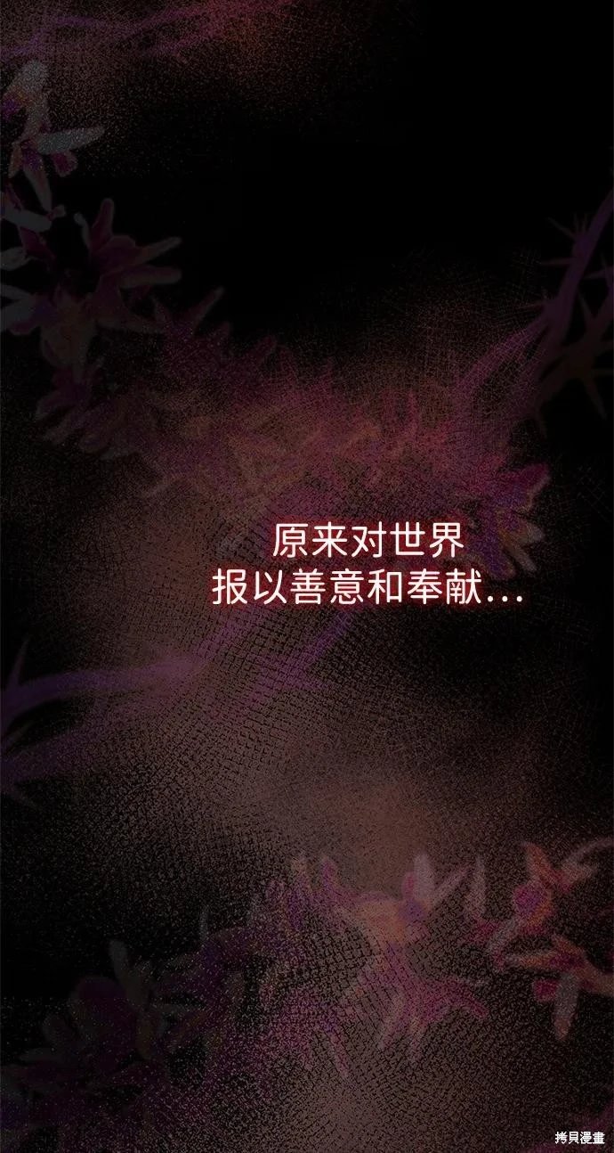 第137话
