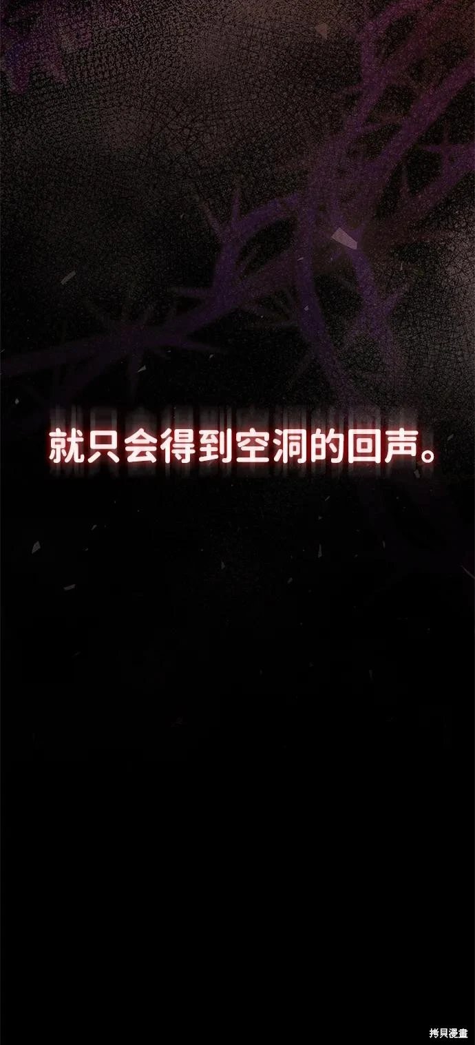 第137话