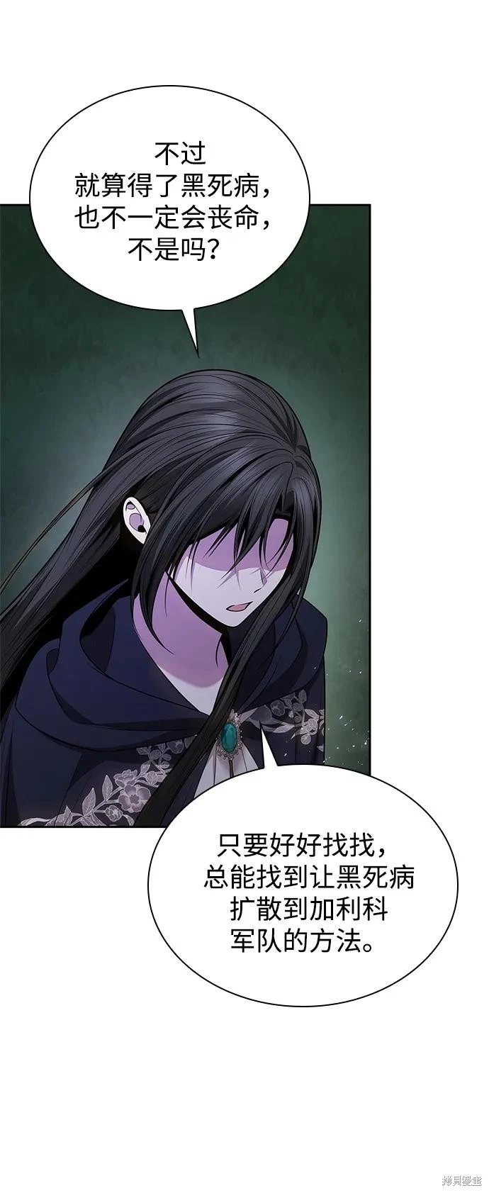 第137话