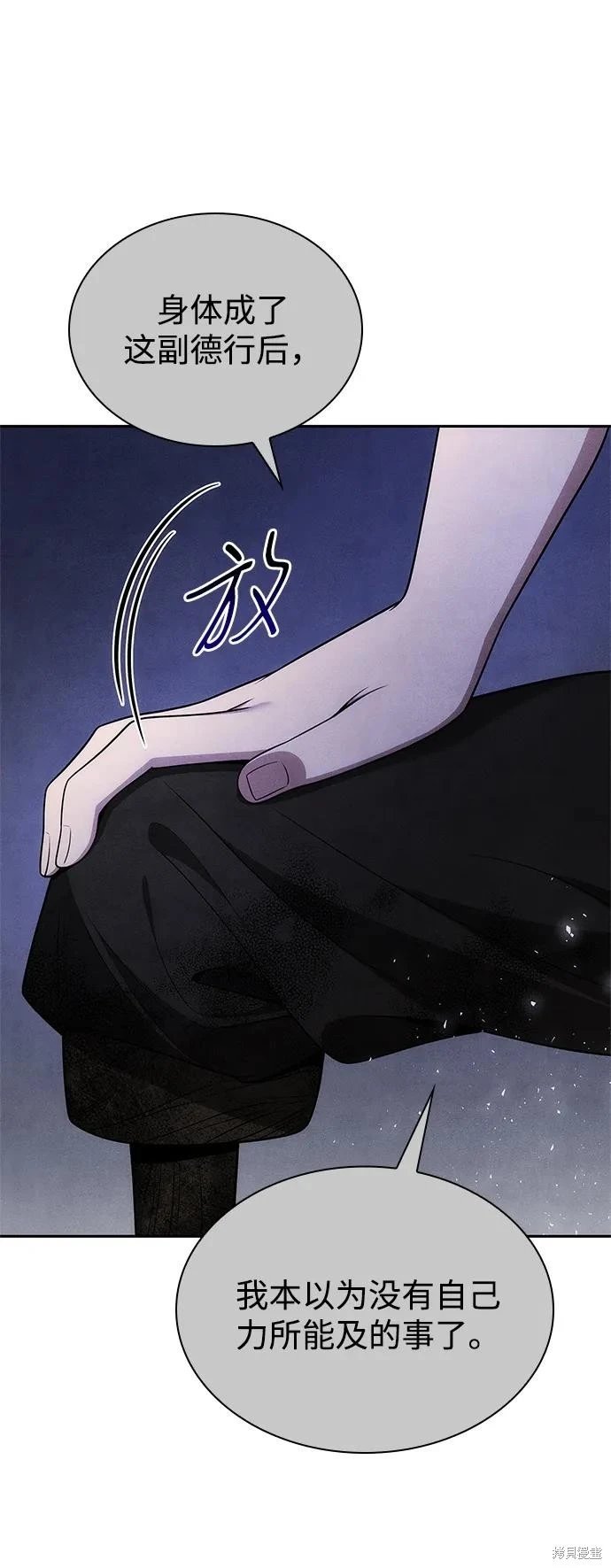 第137话