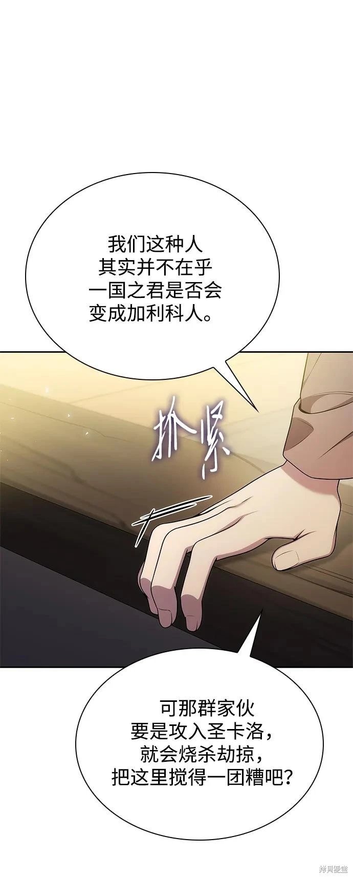 第137话