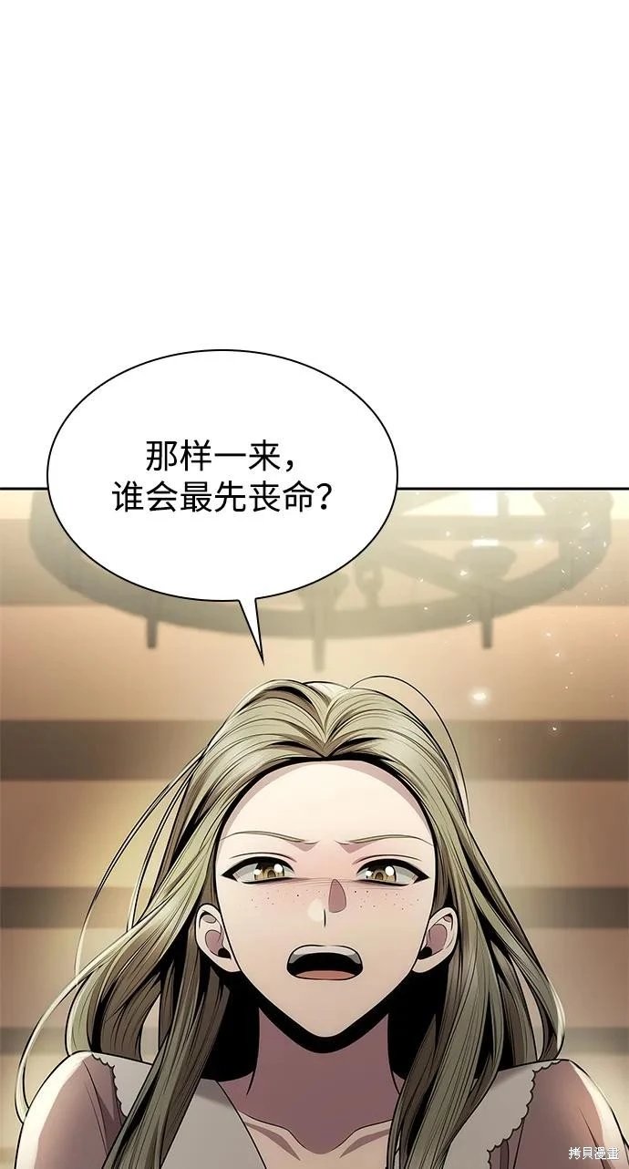 第137话