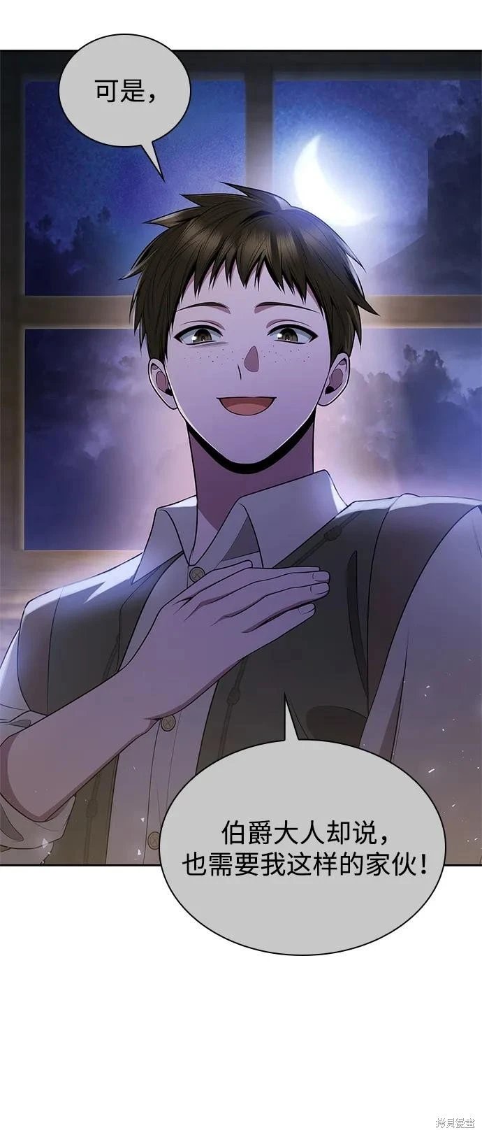 第137话