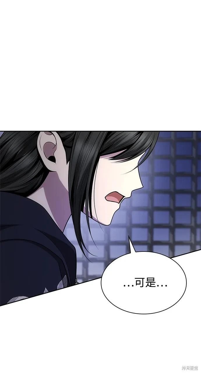 第137话