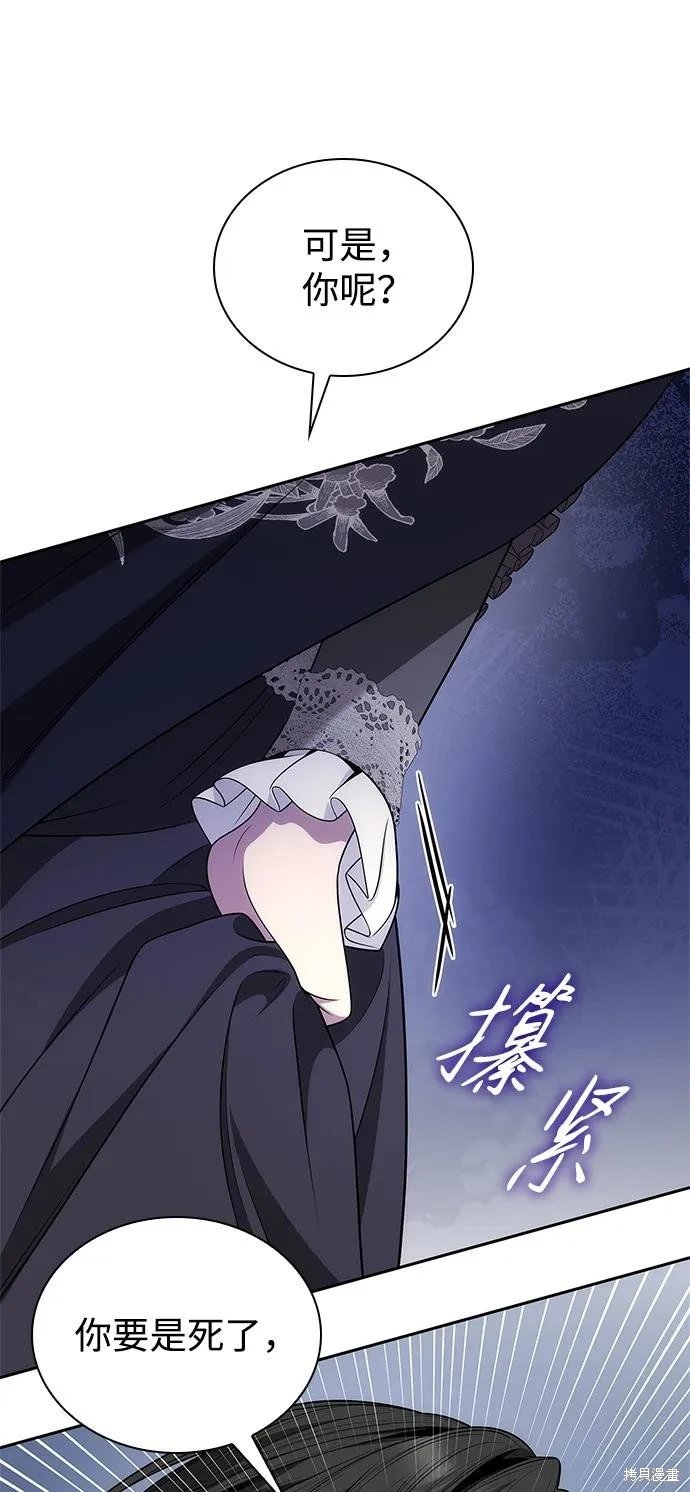 第137话