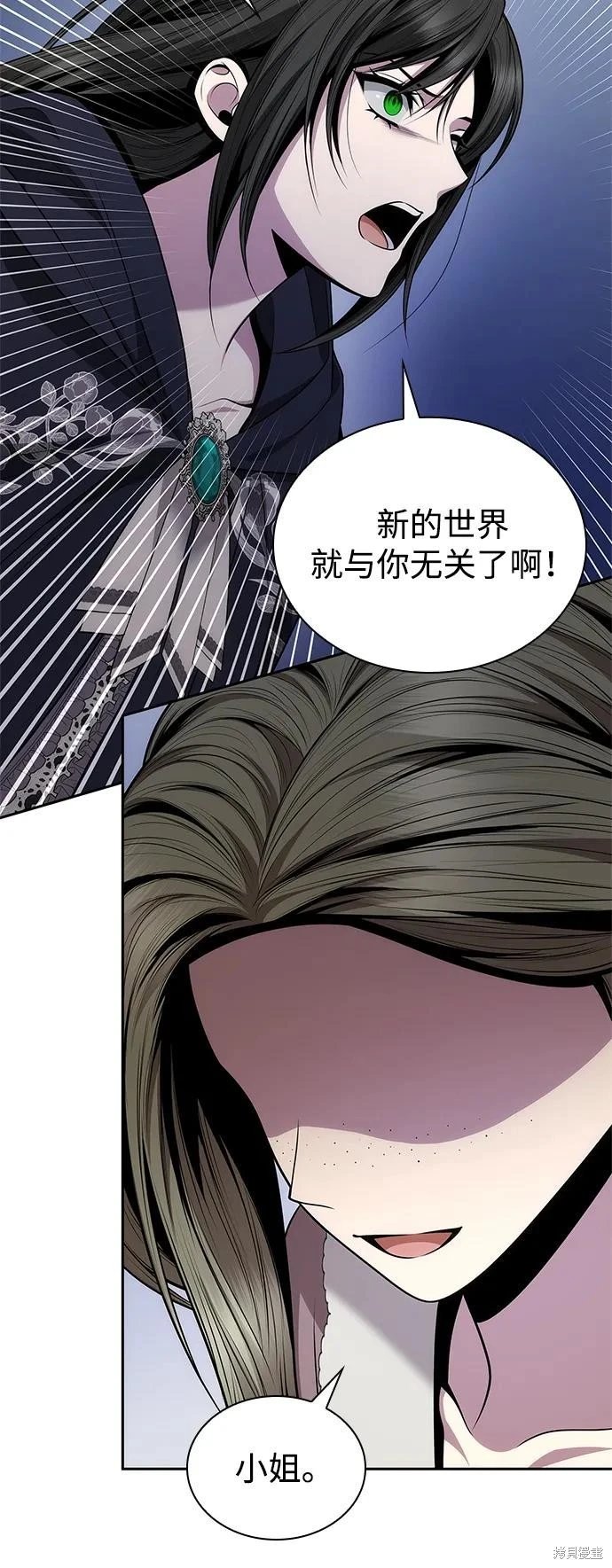第137话