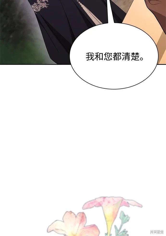 第137话
