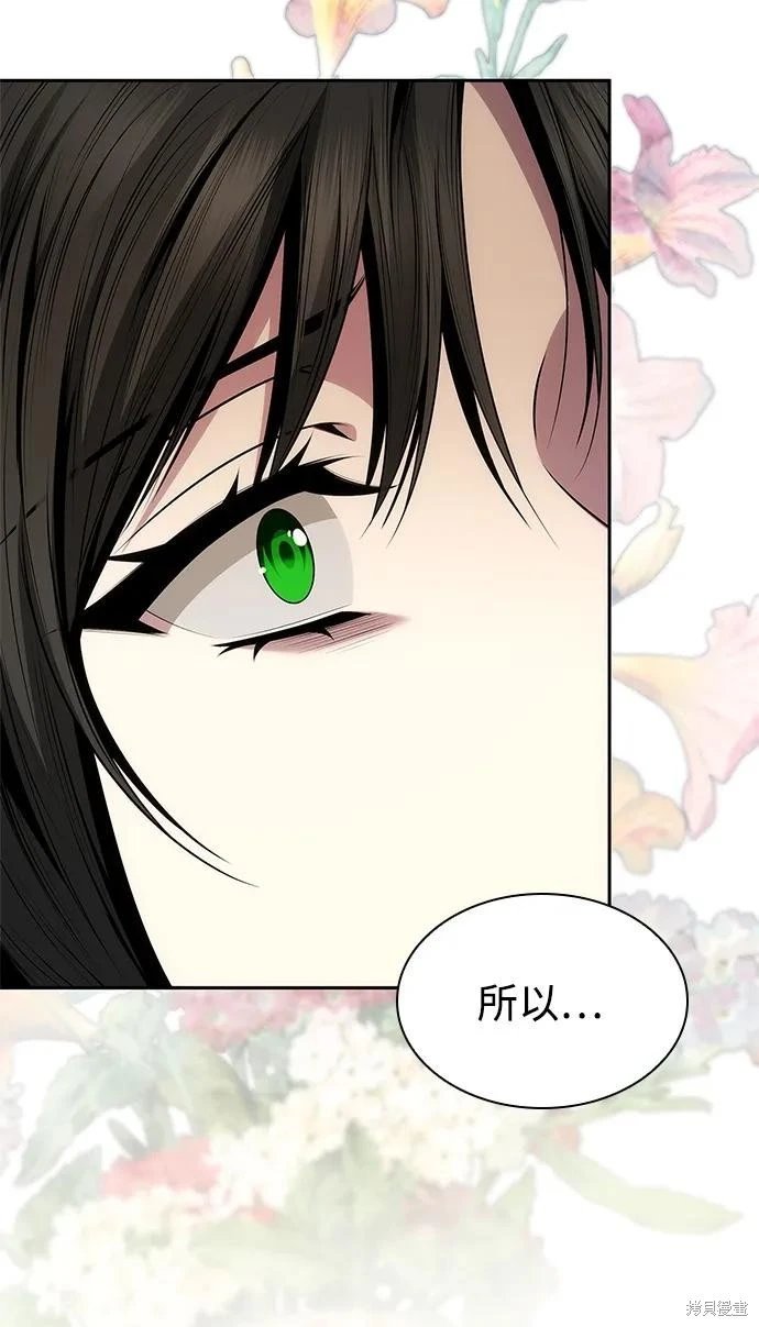 第137话