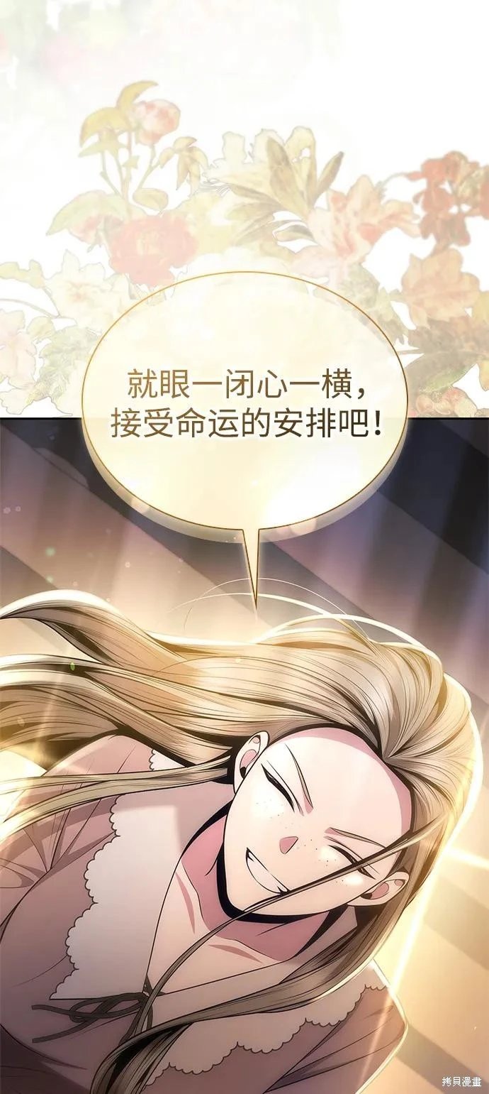 第137话