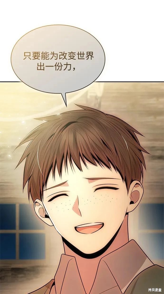 第137话