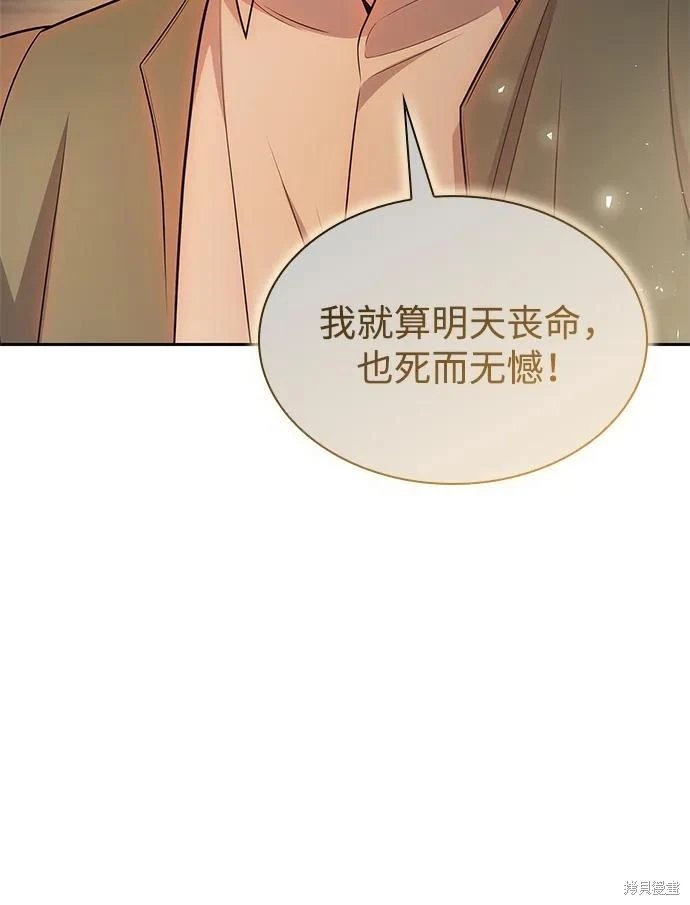 第137话