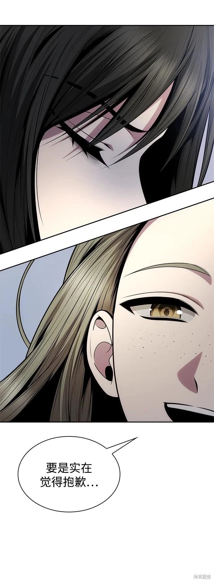 第137话