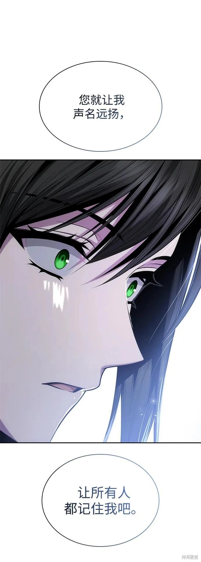 第137话