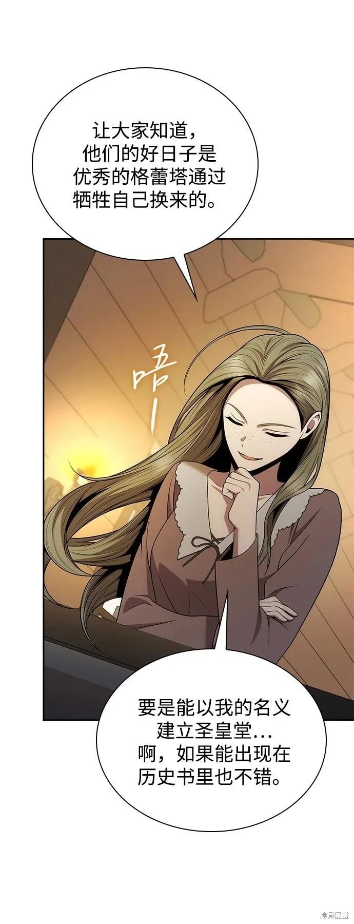 第137话