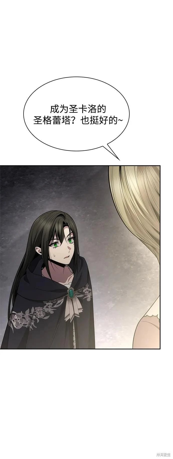 第137话