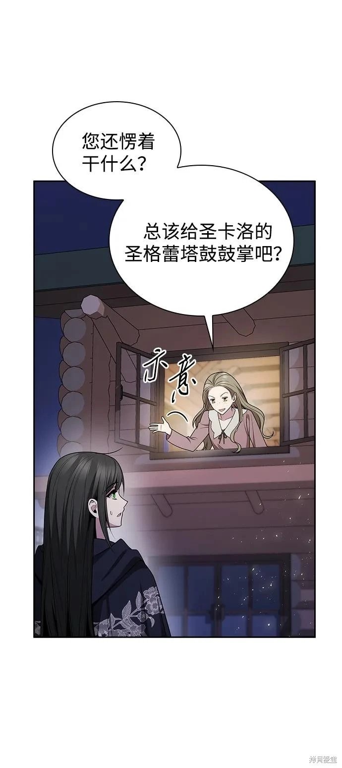 第137话