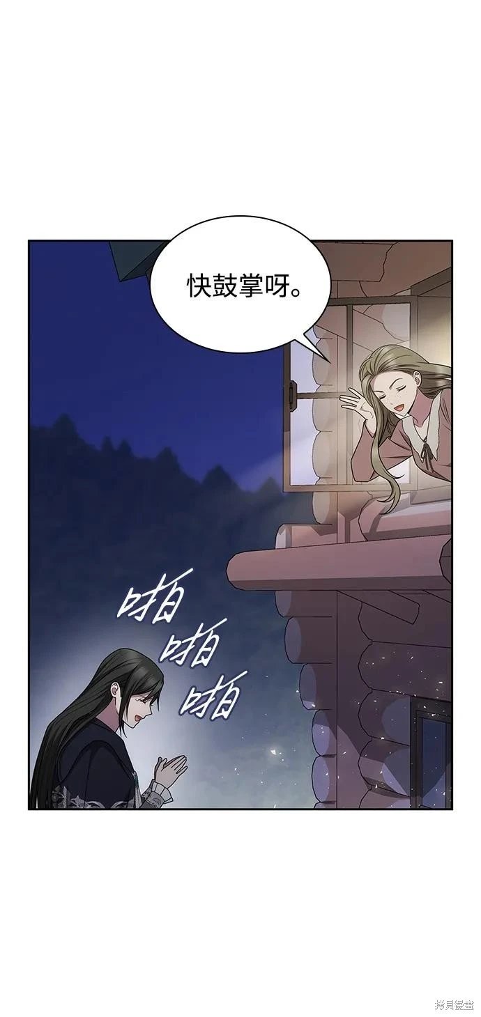 第137话