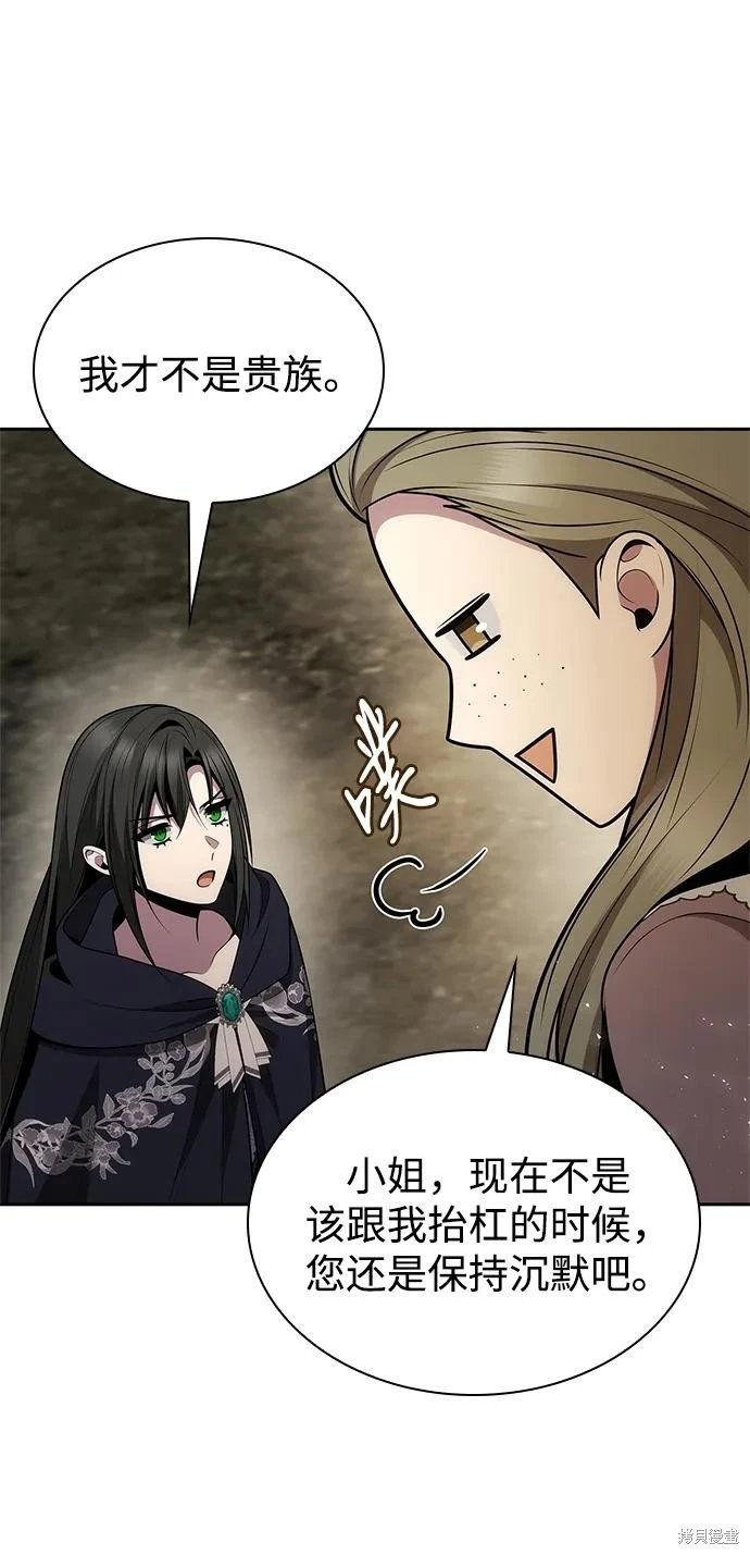 第137话
