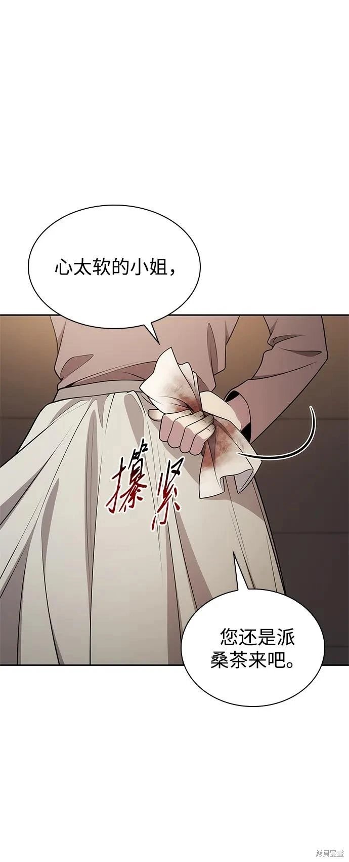 第137话