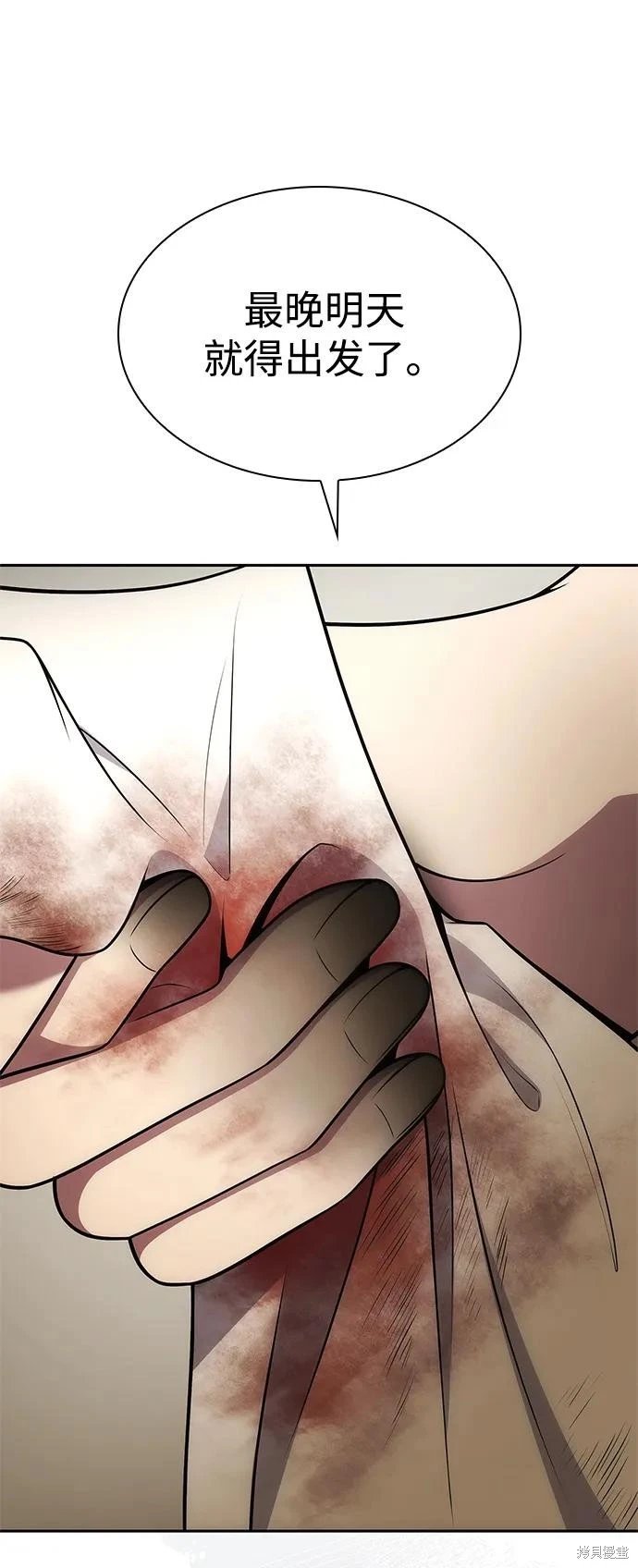 第137话