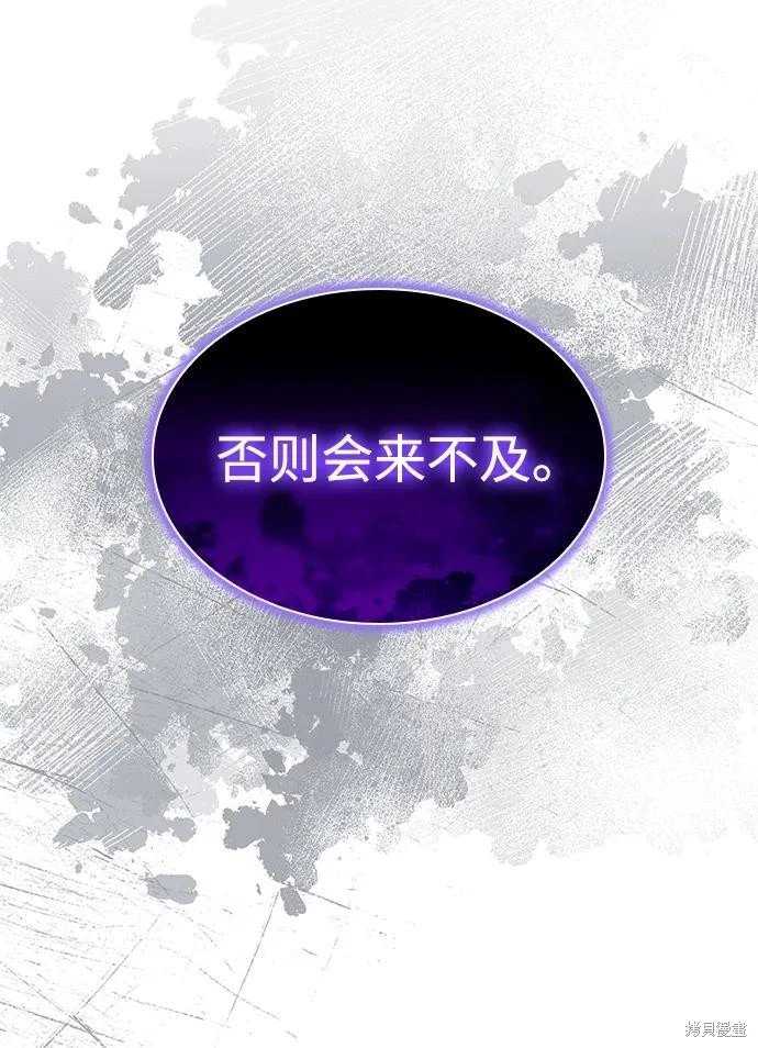 第137话