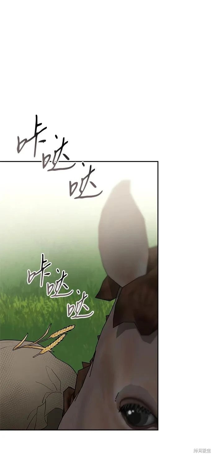 第137话
