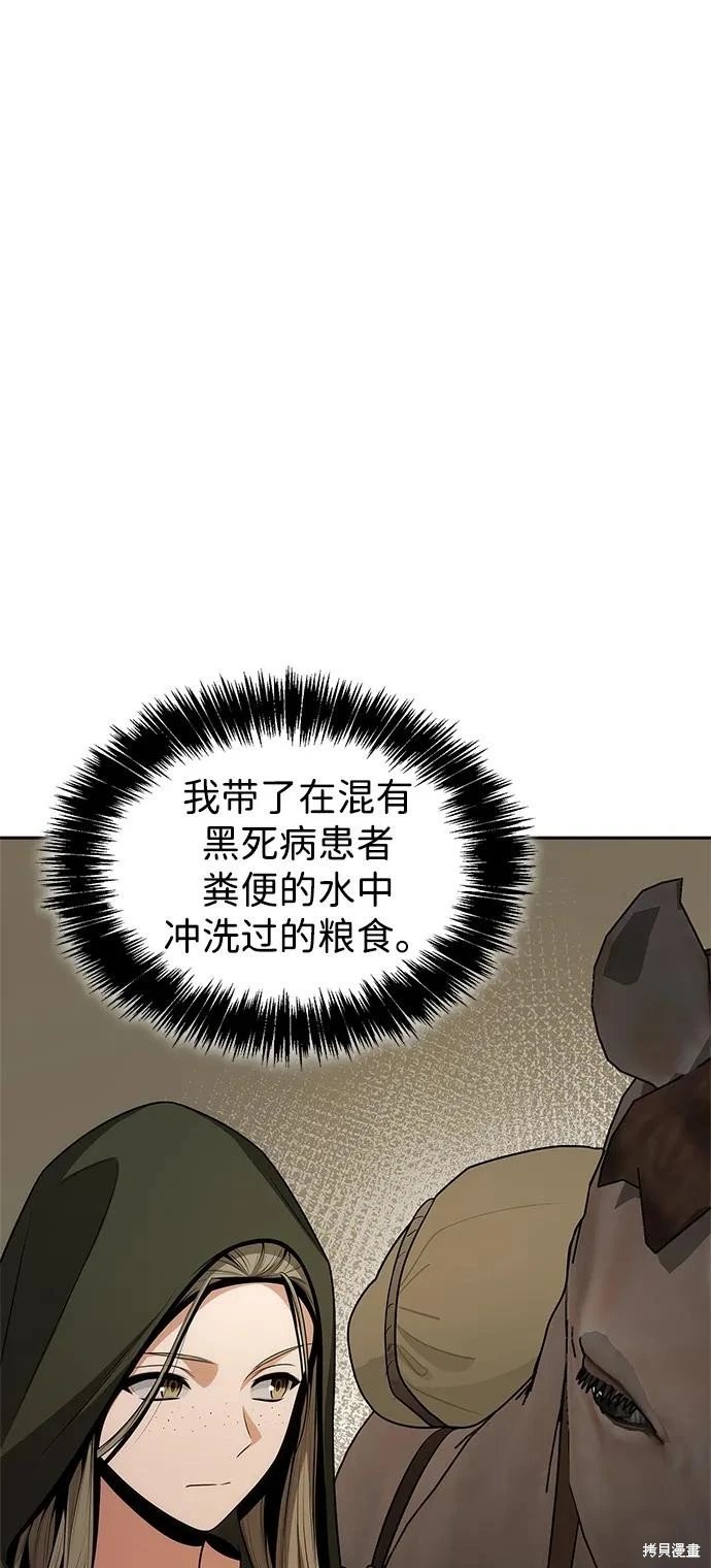 第137话