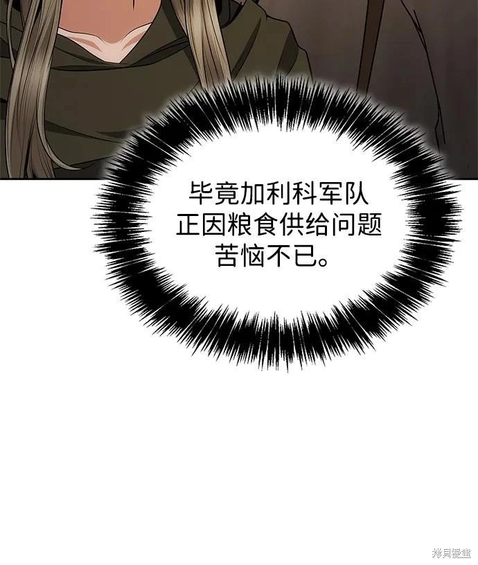 第137话