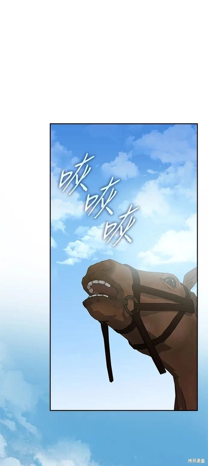第137话