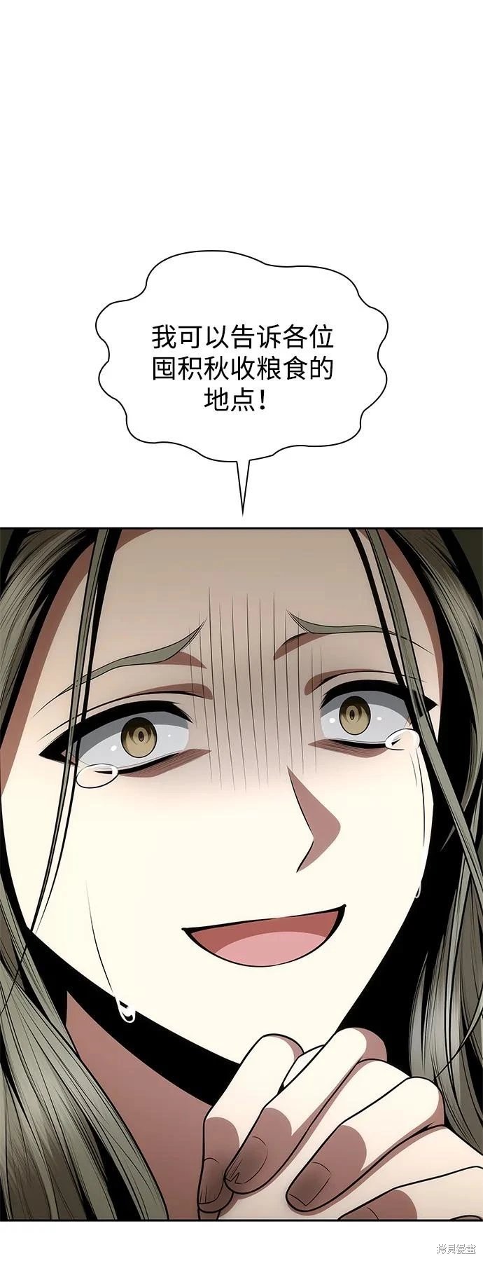 第137话