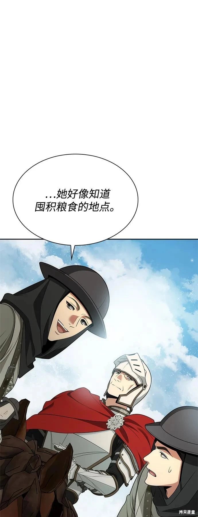 第137话