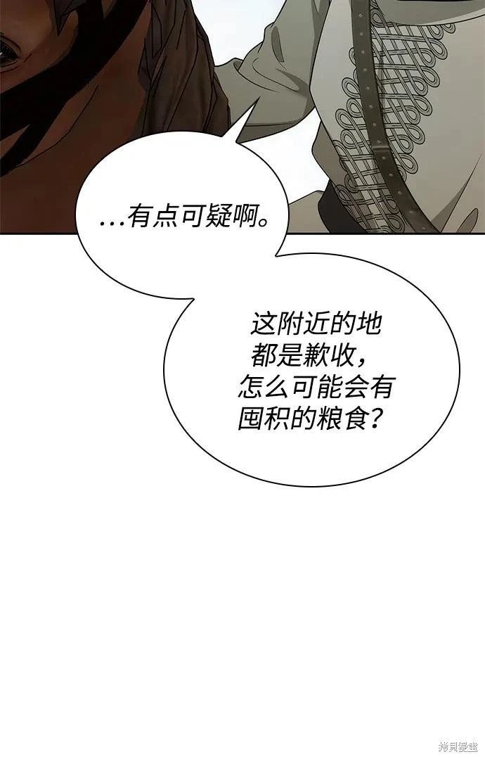 第137话