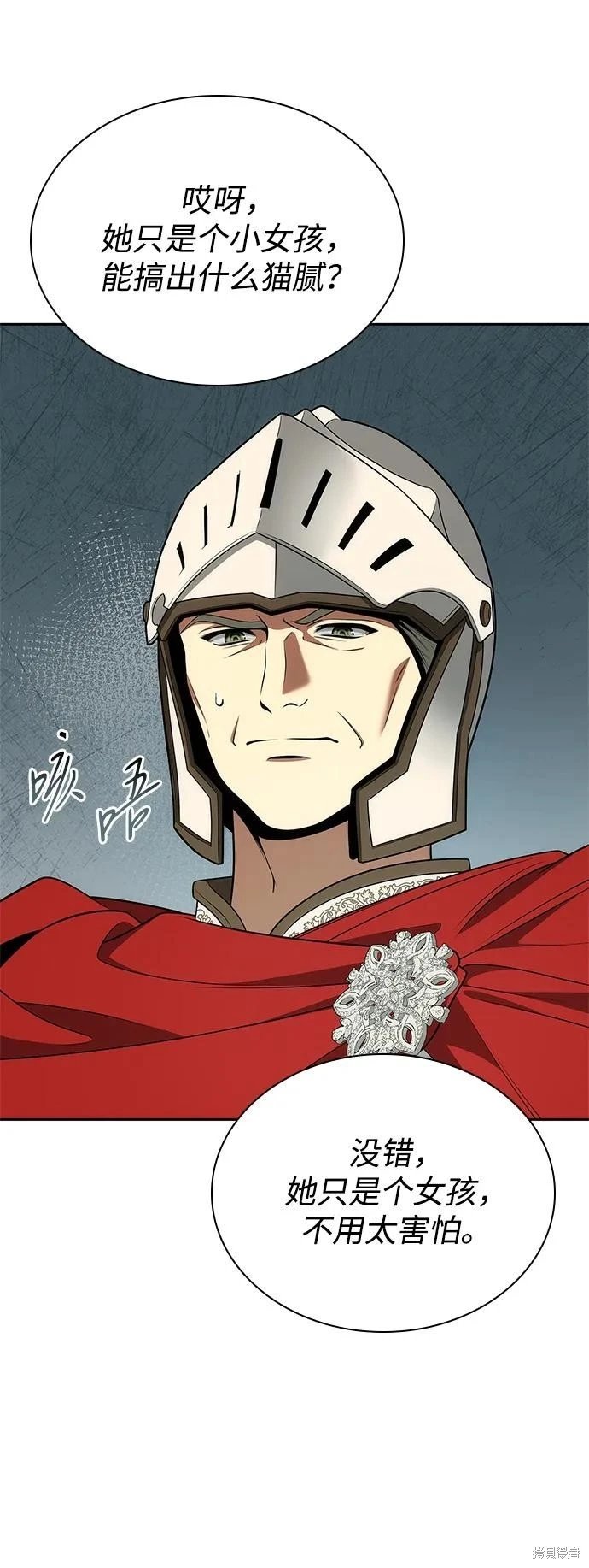 第137话