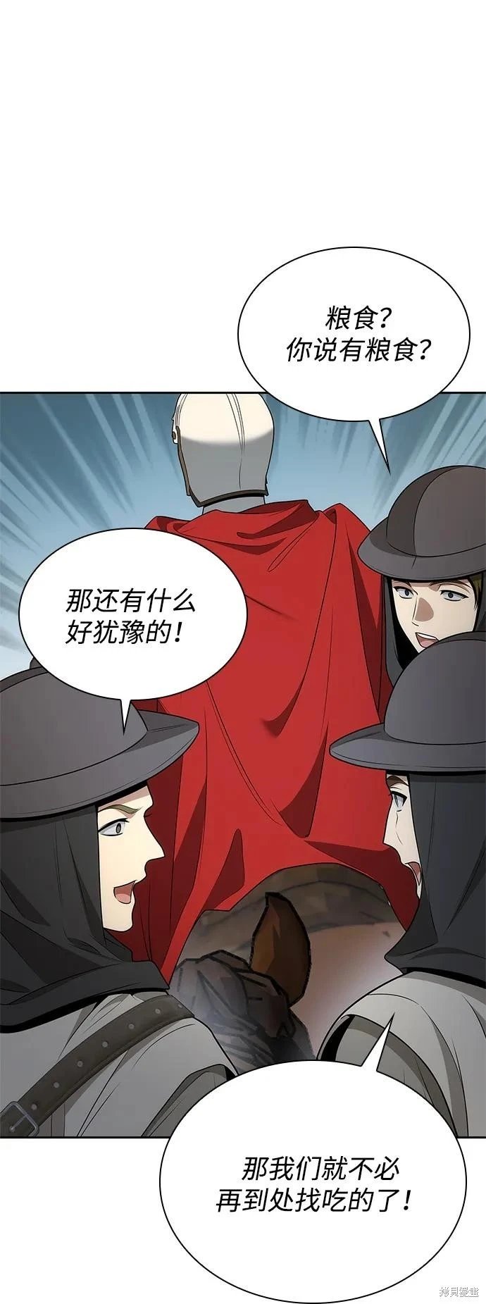 第137话