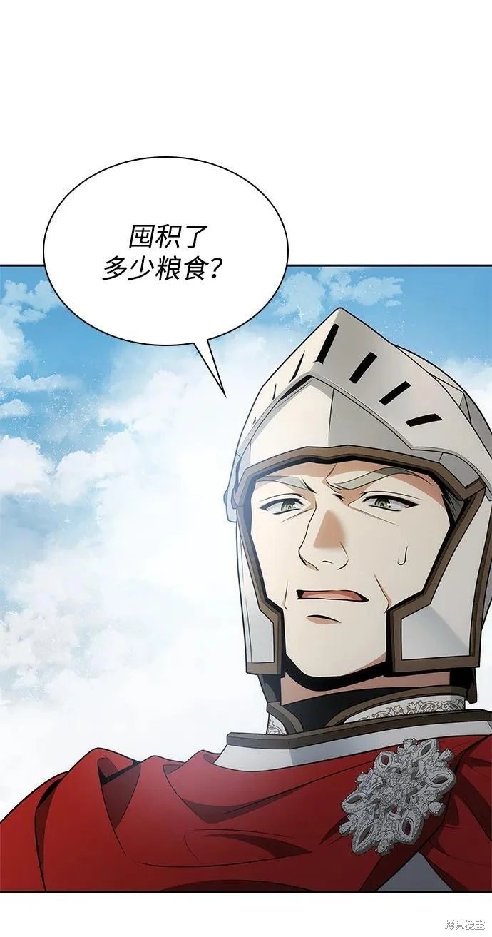 第137话