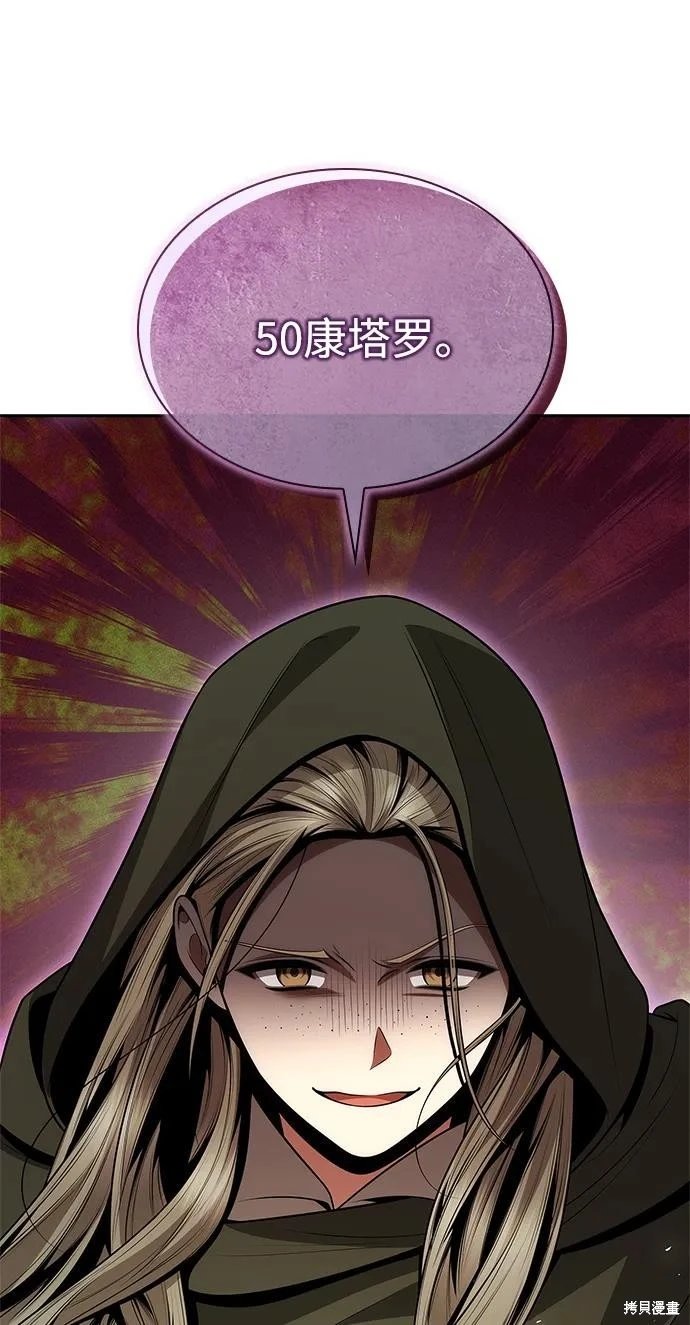 第137话