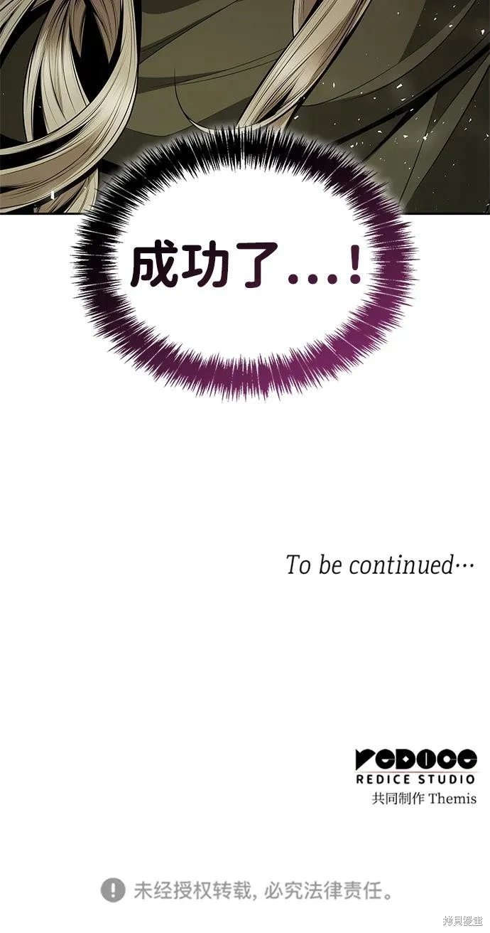 第137话