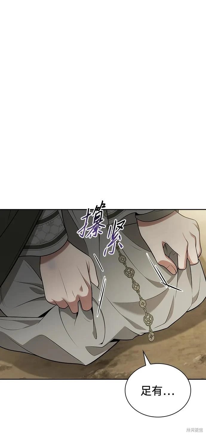 第138话