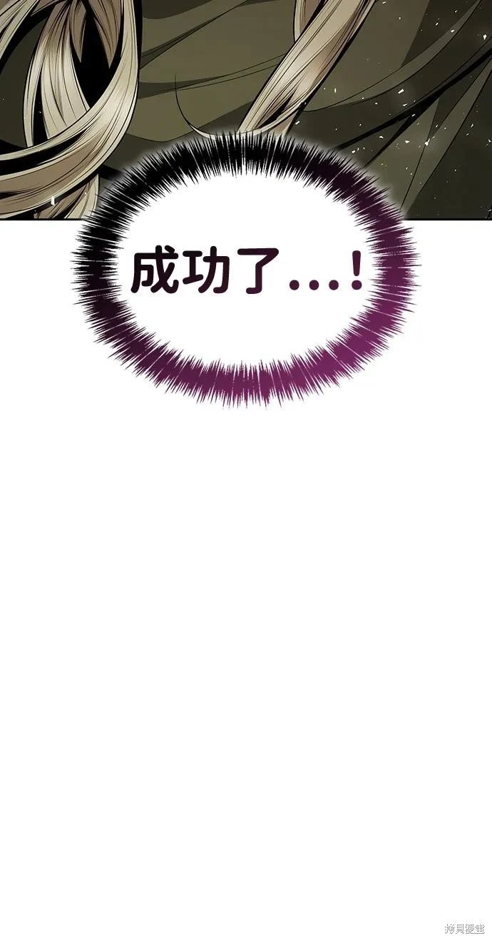 第138话
