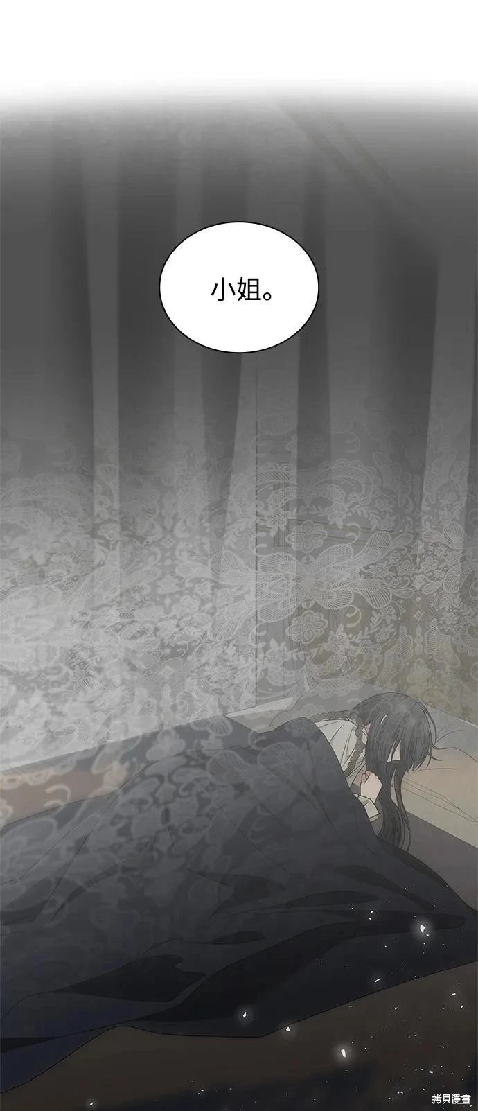 第138话