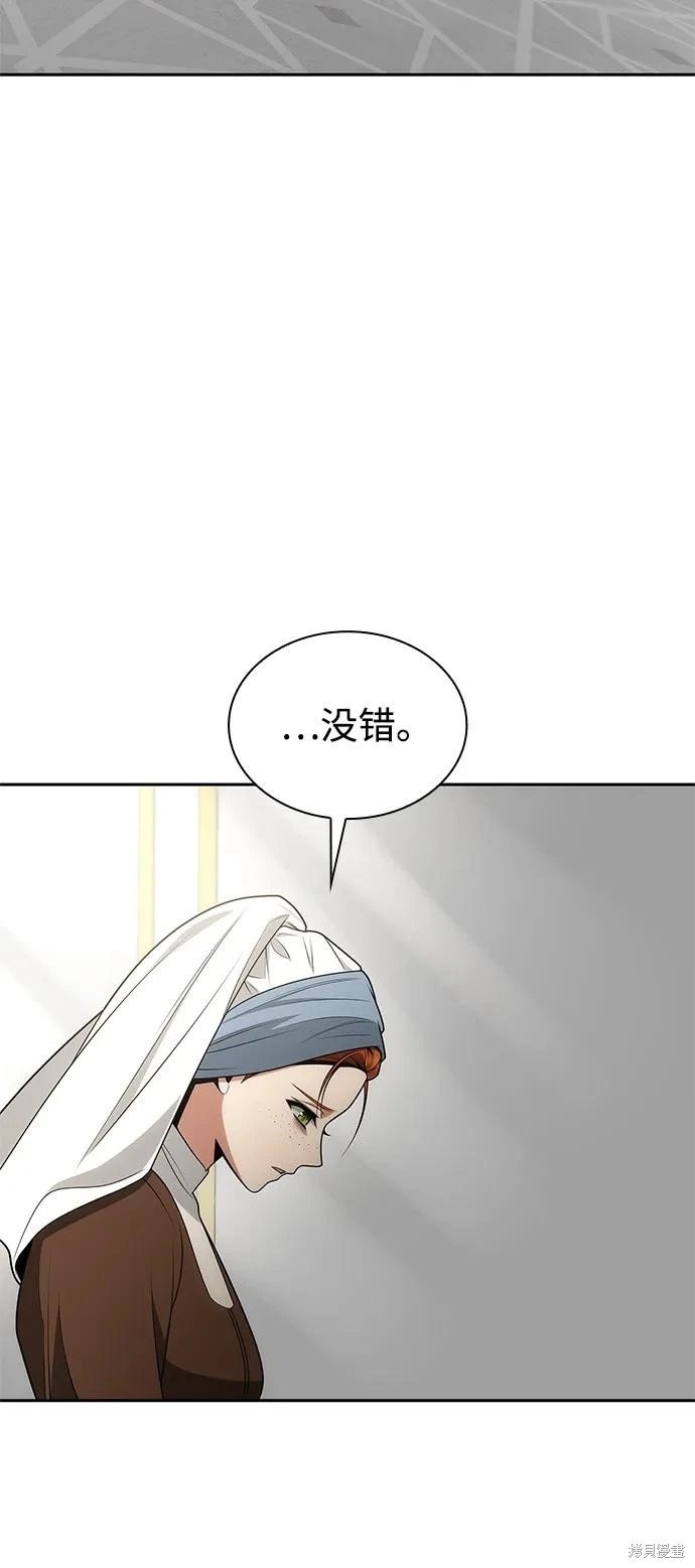 第138话
