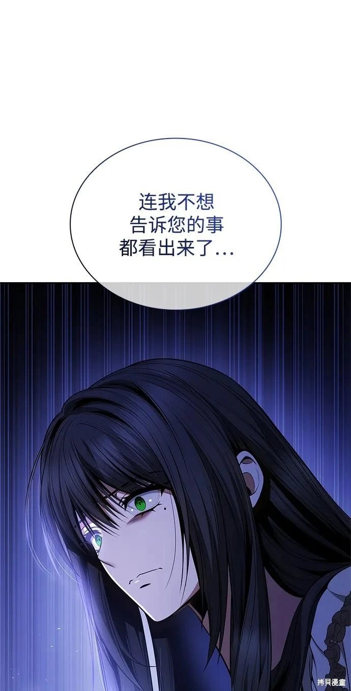 第138话