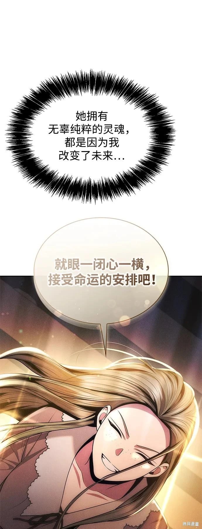 第138话
