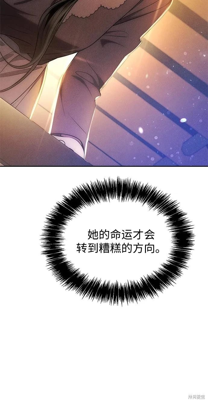 第138话