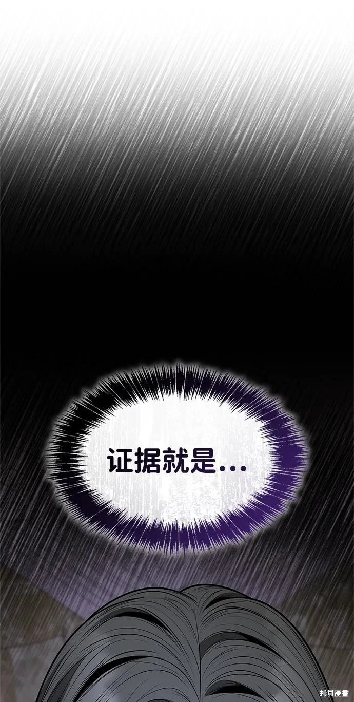 第138话